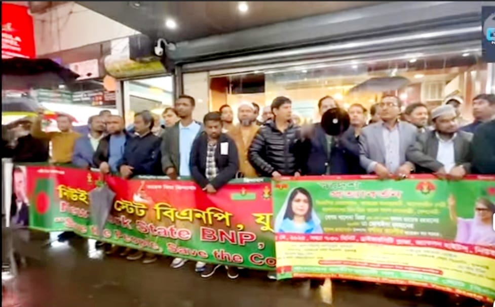 নিউইয়র্কে বেগম খালেদা জিয়ার স্বদেশ প্রত্যাবর্তন উপলক্ষে আনন্দ-সমাবেশ