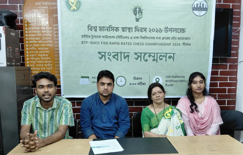 বিশ্ব মানসিক স্বাস্থ্য দিবস আজ: সচেতনতা বাড়ানোর আহ্বান, মানসিক সুস্থতায় প্রয়োজন সহমর্মিতা ও কার্যকর উদ্যোগ
